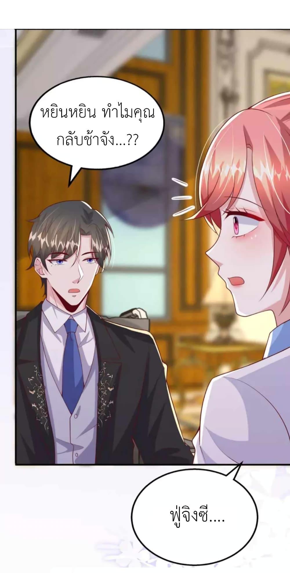 Manga-lc-com อ่านมังงะ อ่านการ์ตูน ออนไลน์ ฟรี The Big Guy calls me Little Ancestor ตอนที่ 1 2 3 4 5 6 7 8 9 10 11 12 13 14 ฟรี ไม่มีโฆษณา Manga-lc - อ่าน มังงะ อ่าน การ์ตูน ออนไลน์ อ่านมังงะ ฟรี