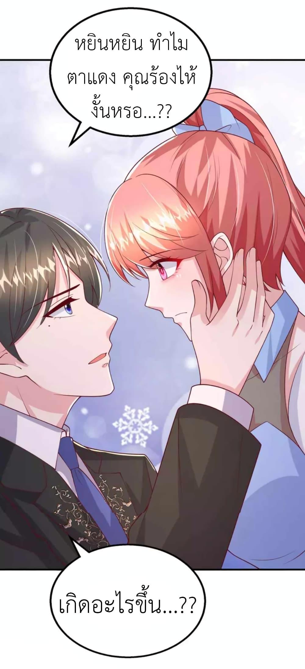Manga-lc-com อ่านมังงะ อ่านการ์ตูน ออนไลน์ ฟรี The Big Guy calls me Little Ancestor ตอนที่ 1 2 3 4 5 6 7 8 9 10 11 12 13 14 ฟรี ไม่มีโฆษณา Manga-lc - อ่าน มังงะ อ่าน การ์ตูน ออนไลน์ อ่านมังงะ ฟรี