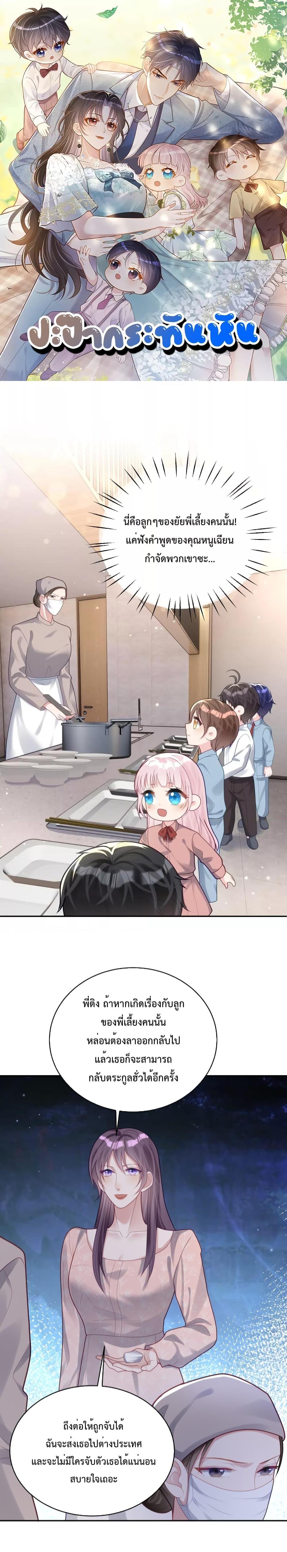 Manga-lc-com อ่านมังงะ อ่านการ์ตูน ออนไลน์ ฟรี Sudden Baby – ปะป๊ากระทันหัน ตอนที่ 1 2 3 4 5 6 7 8 9 10 11 12 13 14 ฟรี ไม่มีโฆษณา Manga-lc - อ่าน มังงะ อ่าน การ์ตูน ออนไลน์ อ่านมังงะ ฟรี