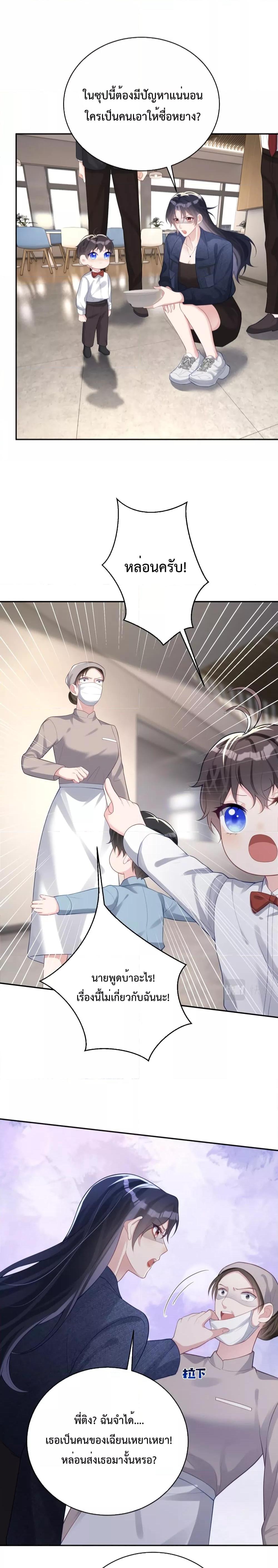 Manga-lc-com อ่านมังงะ อ่านการ์ตูน ออนไลน์ ฟรี Sudden Baby – ปะป๊ากระทันหัน ตอนที่ 1 2 3 4 5 6 7 8 9 10 11 12 13 14 ฟรี ไม่มีโฆษณา Manga-lc - อ่าน มังงะ อ่าน การ์ตูน ออนไลน์ อ่านมังงะ ฟรี