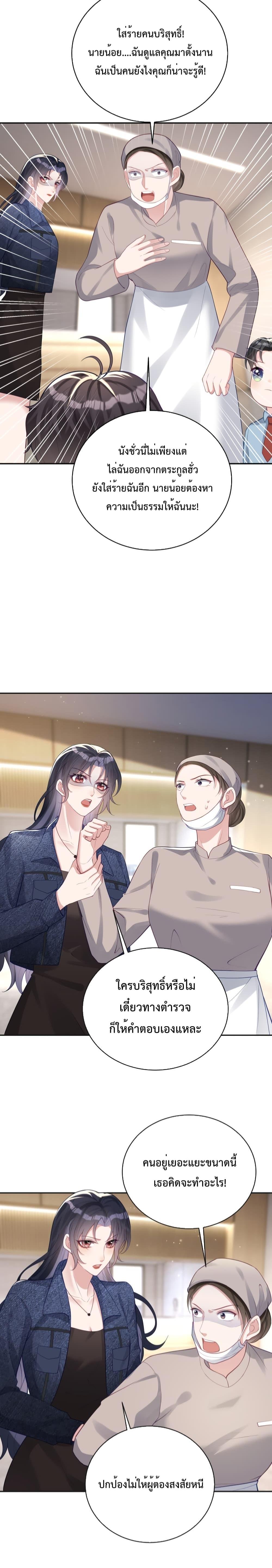 Manga-lc-com อ่านมังงะ อ่านการ์ตูน ออนไลน์ ฟรี Sudden Baby – ปะป๊ากระทันหัน ตอนที่ 1 2 3 4 5 6 7 8 9 10 11 12 13 14 ฟรี ไม่มีโฆษณา Manga-lc - อ่าน มังงะ อ่าน การ์ตูน ออนไลน์ อ่านมังงะ ฟรี