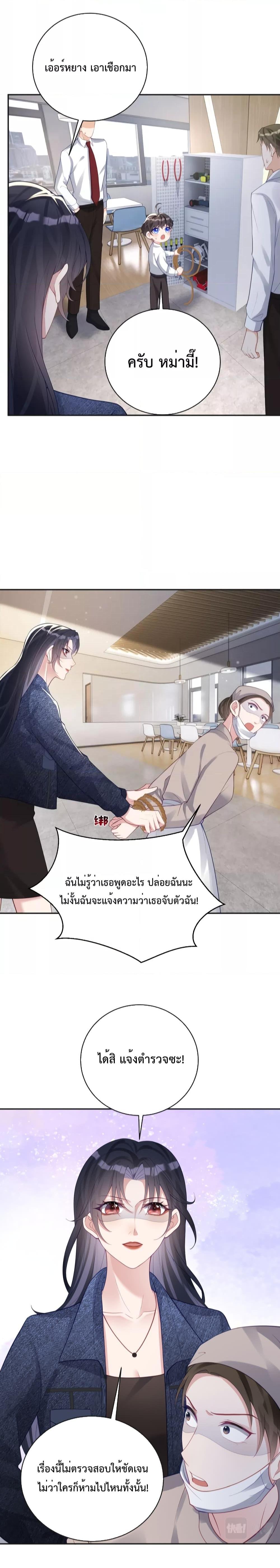 Manga-lc-com อ่านมังงะ อ่านการ์ตูน ออนไลน์ ฟรี Sudden Baby – ปะป๊ากระทันหัน ตอนที่ 1 2 3 4 5 6 7 8 9 10 11 12 13 14 ฟรี ไม่มีโฆษณา Manga-lc - อ่าน มังงะ อ่าน การ์ตูน ออนไลน์ อ่านมังงะ ฟรี