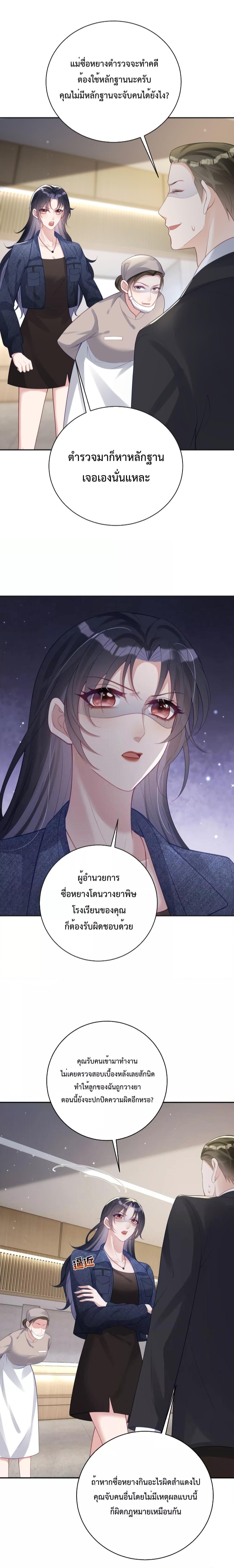 Manga-lc-com อ่านมังงะ อ่านการ์ตูน ออนไลน์ ฟรี Sudden Baby – ปะป๊ากระทันหัน ตอนที่ 1 2 3 4 5 6 7 8 9 10 11 12 13 14 ฟรี ไม่มีโฆษณา Manga-lc - อ่าน มังงะ อ่าน การ์ตูน ออนไลน์ อ่านมังงะ ฟรี