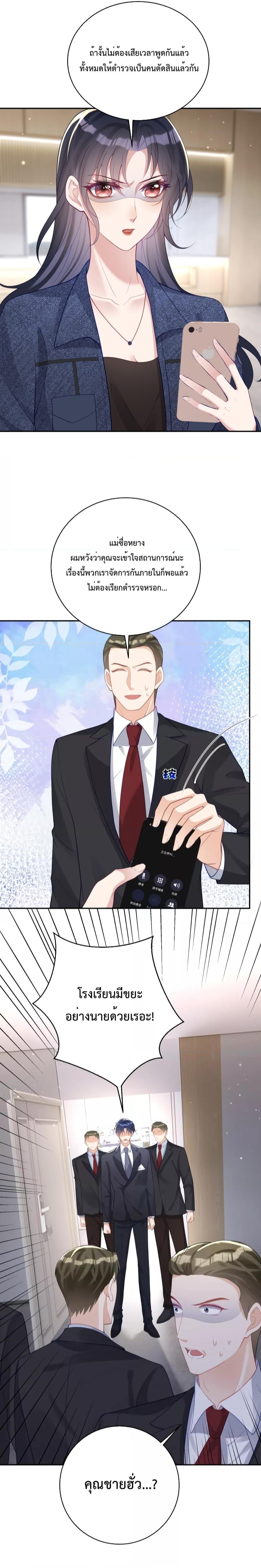 Manga-lc-com อ่านมังงะ อ่านการ์ตูน ออนไลน์ ฟรี Sudden Baby – ปะป๊ากระทันหัน ตอนที่ 1 2 3 4 5 6 7 8 9 10 11 12 13 14 ฟรี ไม่มีโฆษณา Manga-lc - อ่าน มังงะ อ่าน การ์ตูน ออนไลน์ อ่านมังงะ ฟรี