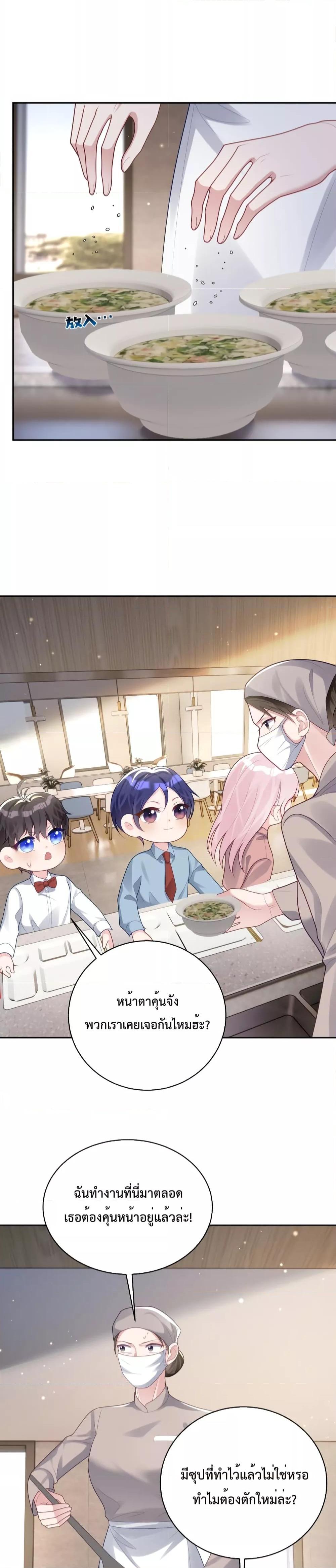 Manga-lc-com อ่านมังงะ อ่านการ์ตูน ออนไลน์ ฟรี Sudden Baby – ปะป๊ากระทันหัน ตอนที่ 1 2 3 4 5 6 7 8 9 10 11 12 13 14 ฟรี ไม่มีโฆษณา Manga-lc - อ่าน มังงะ อ่าน การ์ตูน ออนไลน์ อ่านมังงะ ฟรี