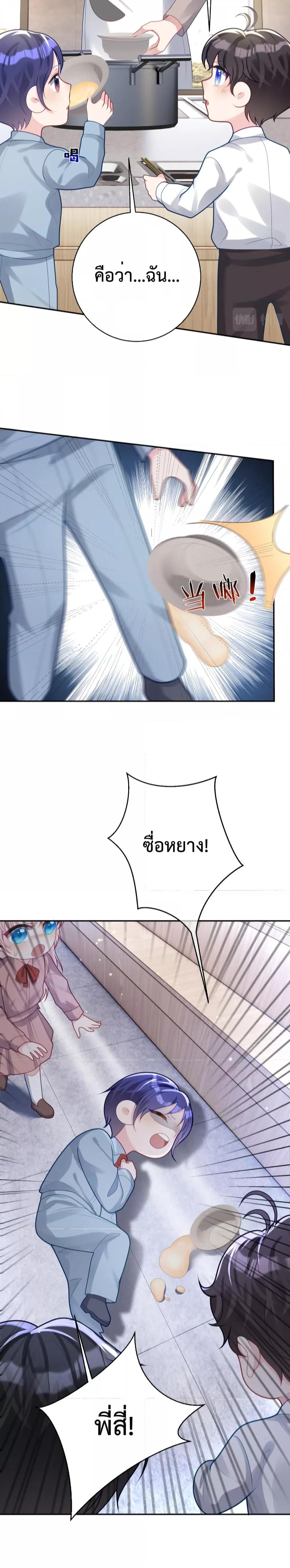 Manga-lc-com อ่านมังงะ อ่านการ์ตูน ออนไลน์ ฟรี Sudden Baby – ปะป๊ากระทันหัน ตอนที่ 1 2 3 4 5 6 7 8 9 10 11 12 13 14 ฟรี ไม่มีโฆษณา Manga-lc - อ่าน มังงะ อ่าน การ์ตูน ออนไลน์ อ่านมังงะ ฟรี