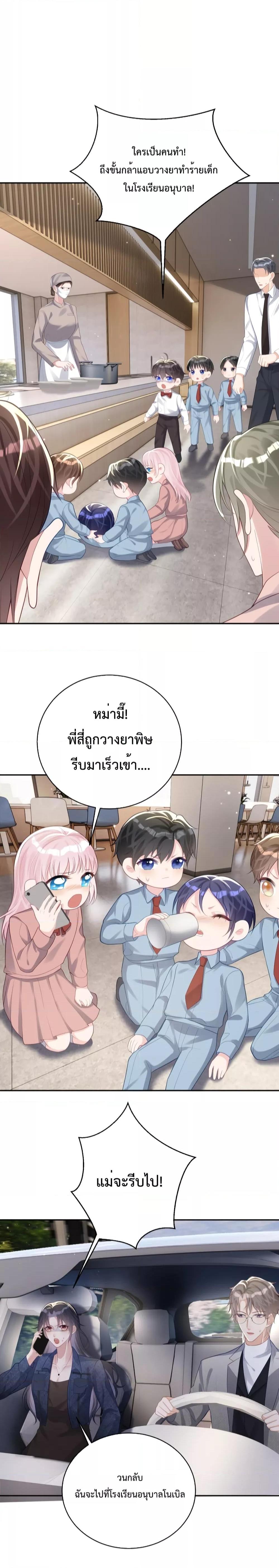 Manga-lc-com อ่านมังงะ อ่านการ์ตูน ออนไลน์ ฟรี Sudden Baby – ปะป๊ากระทันหัน ตอนที่ 1 2 3 4 5 6 7 8 9 10 11 12 13 14 ฟรี ไม่มีโฆษณา Manga-lc - อ่าน มังงะ อ่าน การ์ตูน ออนไลน์ อ่านมังงะ ฟรี