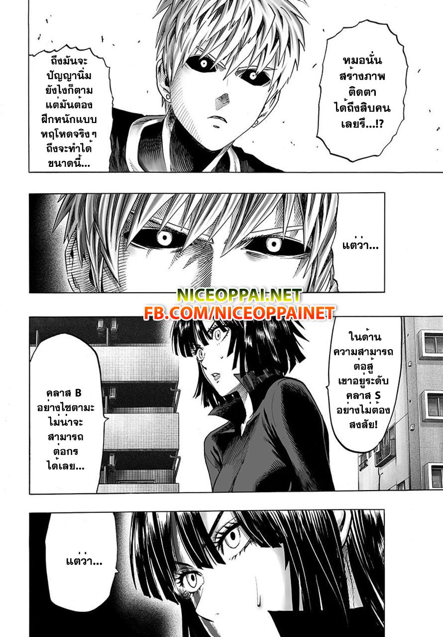 Manga-lc-com อ่านมังงะ อ่านการ์ตูน ออนไลน์ ฟรี One Punch Man ตอนที่ 1 2 3 4 5 6 7 8 9 10 11 12 13 14 ฟรี ไม่มีโฆษณา Manga-lc - อ่าน มังงะ อ่าน การ์ตูน ออนไลน์ อ่านมังงะ ฟรี