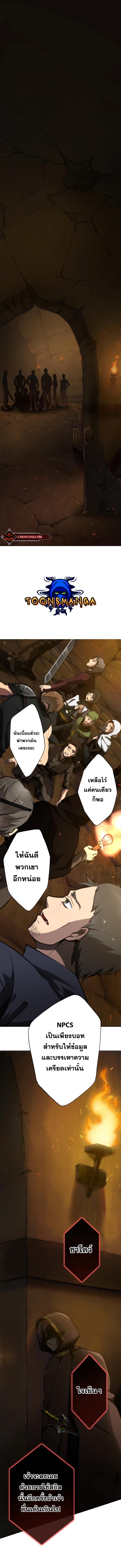 Manga-lc-com อ่านมังงะ อ่านการ์ตูน ออนไลน์ ฟรี Revenge of the Top Ranker ตอนที่ 1 2 3 4 5 6 7 8 9 10 11 12 13 14 ฟรี ไม่มีโฆษณา Manga-lc - อ่าน มังงะ อ่าน การ์ตูน ออนไลน์ อ่านมังงะ ฟรี