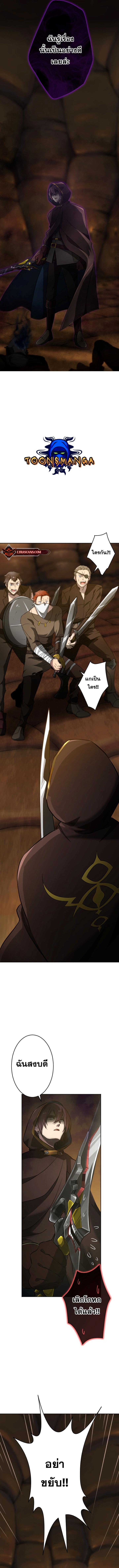 Manga-lc-com อ่านมังงะ อ่านการ์ตูน ออนไลน์ ฟรี Revenge of the Top Ranker ตอนที่ 1 2 3 4 5 6 7 8 9 10 11 12 13 14 ฟรี ไม่มีโฆษณา Manga-lc - อ่าน มังงะ อ่าน การ์ตูน ออนไลน์ อ่านมังงะ ฟรี