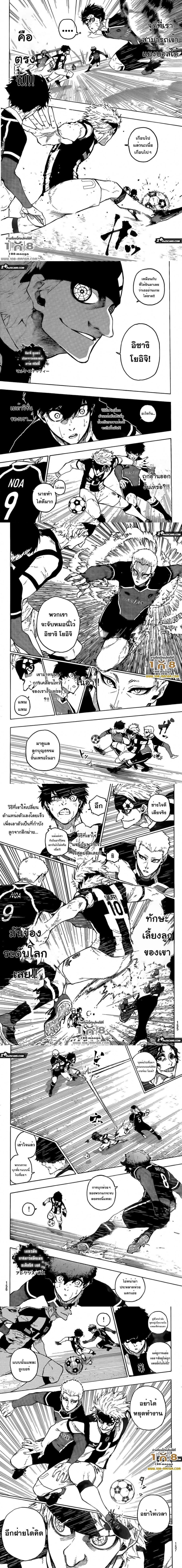 Manga-lc-com อ่านมังงะ อ่านการ์ตูน ออนไลน์ ฟรี Blue Lock ตอนที่ 1 2 3 4 5 6 7 8 9 10 11 12 13 14 ฟรี ไม่มีโฆษณา Manga-lc - อ่าน มังงะ อ่าน การ์ตูน ออนไลน์ อ่านมังงะ ฟรี