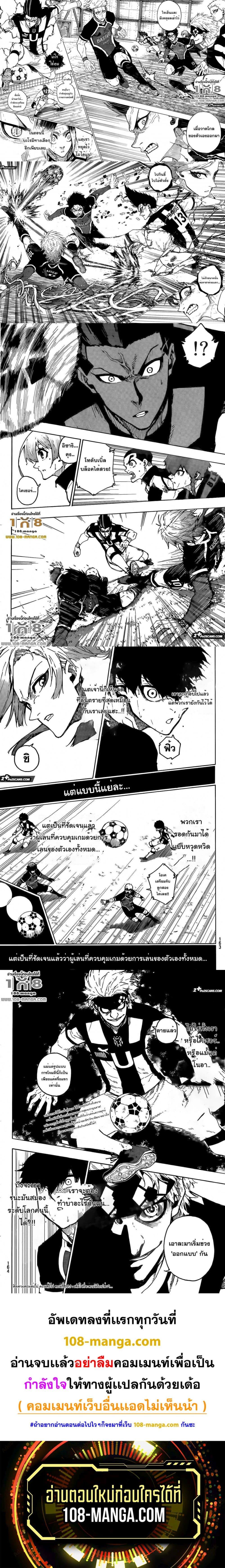 Manga-lc-com อ่านมังงะ อ่านการ์ตูน ออนไลน์ ฟรี Blue Lock ตอนที่ 1 2 3 4 5 6 7 8 9 10 11 12 13 14 ฟรี ไม่มีโฆษณา Manga-lc - อ่าน มังงะ อ่าน การ์ตูน ออนไลน์ อ่านมังงะ ฟรี