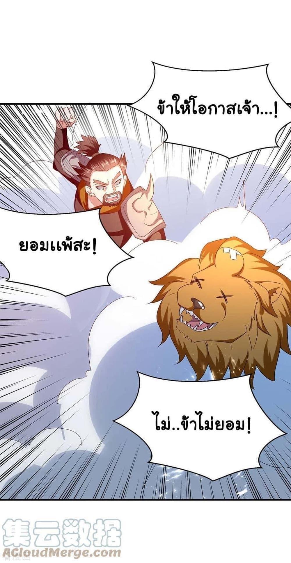 Manga-lc-com อ่านมังงะ อ่านการ์ตูน ออนไลน์ ฟรี Strongest Leveling ตอนที่ 1 2 3 4 5 6 7 8 9 10 11 12 13 14 ฟรี ไม่มีโฆษณา Manga-lc - อ่าน มังงะ อ่าน การ์ตูน ออนไลน์ อ่านมังงะ ฟรี