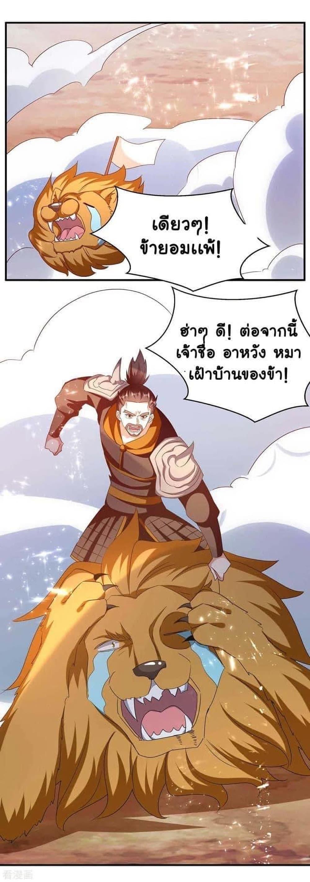 Manga-lc-com อ่านมังงะ อ่านการ์ตูน ออนไลน์ ฟรี Strongest Leveling ตอนที่ 1 2 3 4 5 6 7 8 9 10 11 12 13 14 ฟรี ไม่มีโฆษณา Manga-lc - อ่าน มังงะ อ่าน การ์ตูน ออนไลน์ อ่านมังงะ ฟรี