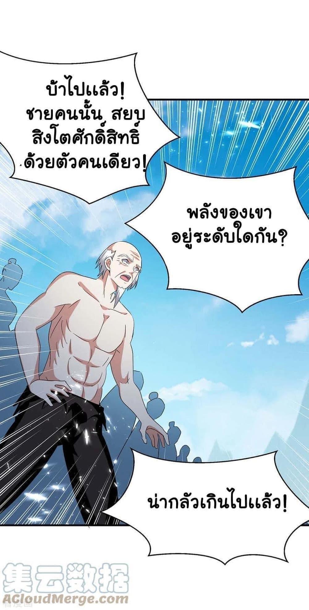 Manga-lc-com อ่านมังงะ อ่านการ์ตูน ออนไลน์ ฟรี Strongest Leveling ตอนที่ 1 2 3 4 5 6 7 8 9 10 11 12 13 14 ฟรี ไม่มีโฆษณา Manga-lc - อ่าน มังงะ อ่าน การ์ตูน ออนไลน์ อ่านมังงะ ฟรี
