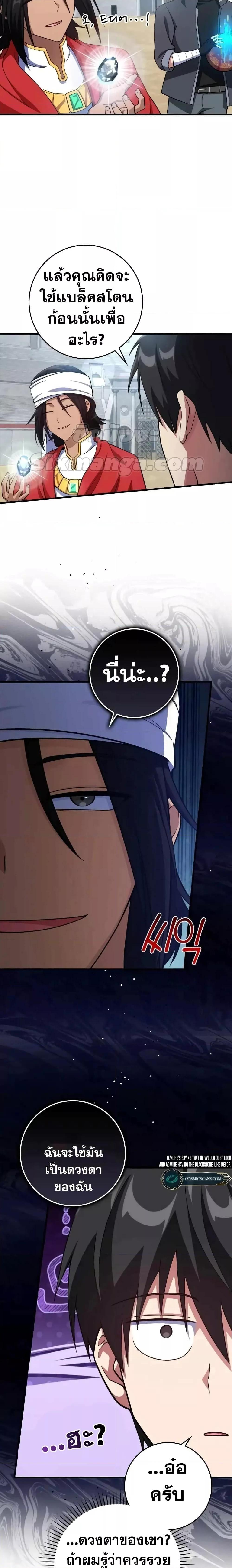 Manga-lc-com อ่านมังงะ อ่านการ์ตูน ออนไลน์ ฟรี Max Level Player ตอนที่ 1 2 3 4 5 6 7 8 9 10 11 12 13 14 ฟรี ไม่มีโฆษณา Manga-lc - อ่าน มังงะ อ่าน การ์ตูน ออนไลน์ อ่านมังงะ ฟรี