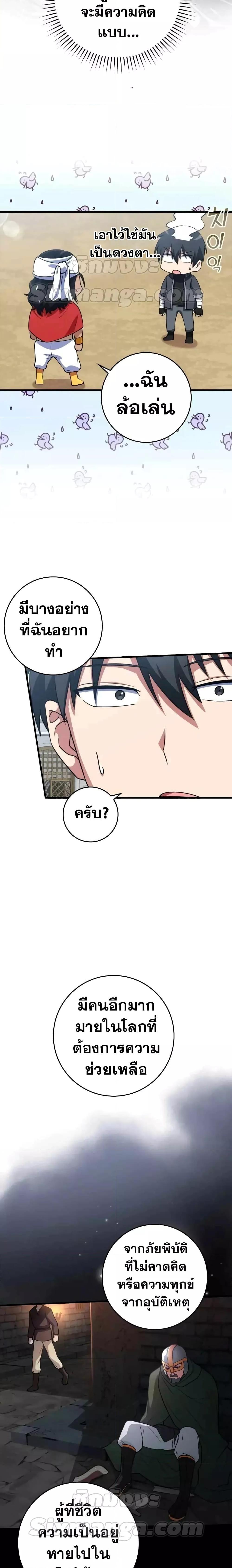 Manga-lc-com อ่านมังงะ อ่านการ์ตูน ออนไลน์ ฟรี Max Level Player ตอนที่ 1 2 3 4 5 6 7 8 9 10 11 12 13 14 ฟรี ไม่มีโฆษณา Manga-lc - อ่าน มังงะ อ่าน การ์ตูน ออนไลน์ อ่านมังงะ ฟรี