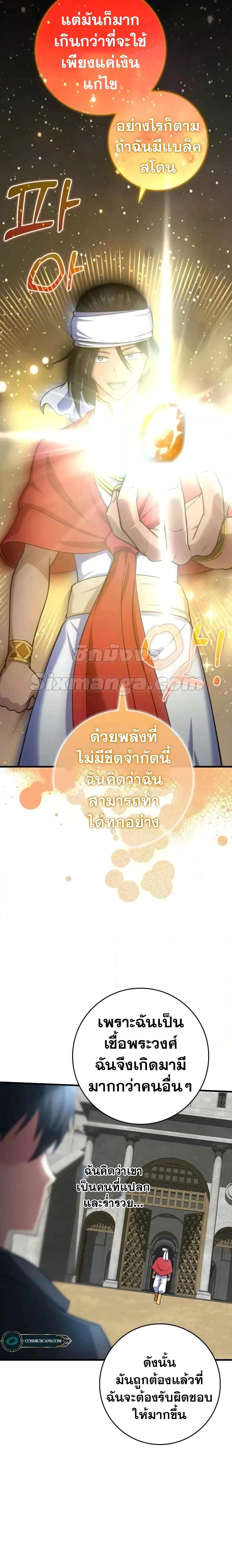 Manga-lc-com อ่านมังงะ อ่านการ์ตูน ออนไลน์ ฟรี Max Level Player ตอนที่ 1 2 3 4 5 6 7 8 9 10 11 12 13 14 ฟรี ไม่มีโฆษณา Manga-lc - อ่าน มังงะ อ่าน การ์ตูน ออนไลน์ อ่านมังงะ ฟรี