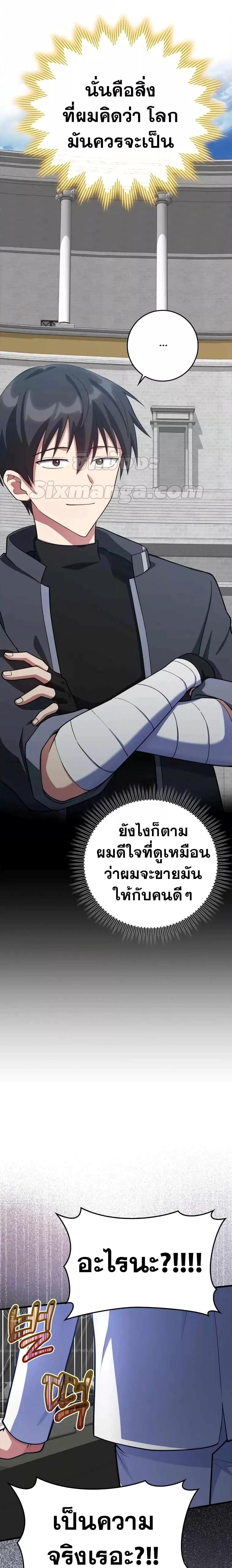 Manga-lc-com อ่านมังงะ อ่านการ์ตูน ออนไลน์ ฟรี Max Level Player ตอนที่ 1 2 3 4 5 6 7 8 9 10 11 12 13 14 ฟรี ไม่มีโฆษณา Manga-lc - อ่าน มังงะ อ่าน การ์ตูน ออนไลน์ อ่านมังงะ ฟรี