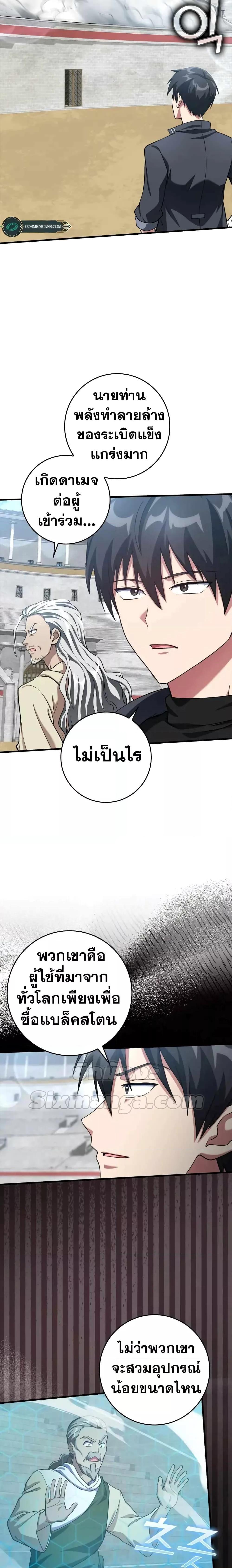 Manga-lc-com อ่านมังงะ อ่านการ์ตูน ออนไลน์ ฟรี Max Level Player ตอนที่ 1 2 3 4 5 6 7 8 9 10 11 12 13 14 ฟรี ไม่มีโฆษณา Manga-lc - อ่าน มังงะ อ่าน การ์ตูน ออนไลน์ อ่านมังงะ ฟรี