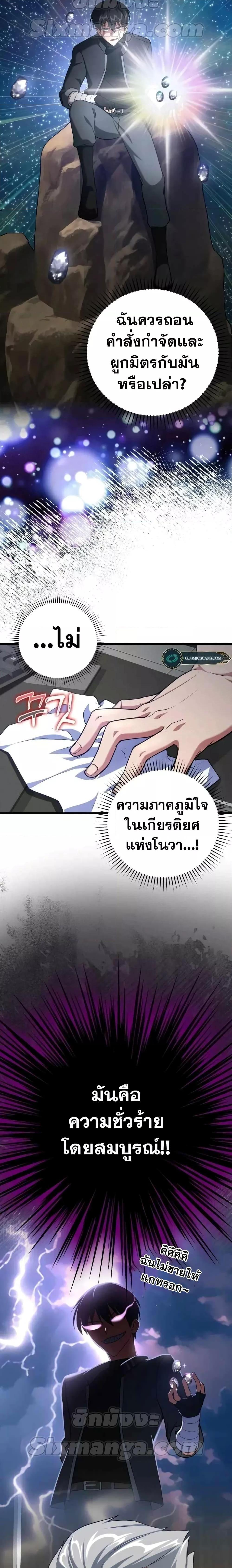 Manga-lc-com อ่านมังงะ อ่านการ์ตูน ออนไลน์ ฟรี Max Level Player ตอนที่ 1 2 3 4 5 6 7 8 9 10 11 12 13 14 ฟรี ไม่มีโฆษณา Manga-lc - อ่าน มังงะ อ่าน การ์ตูน ออนไลน์ อ่านมังงะ ฟรี
