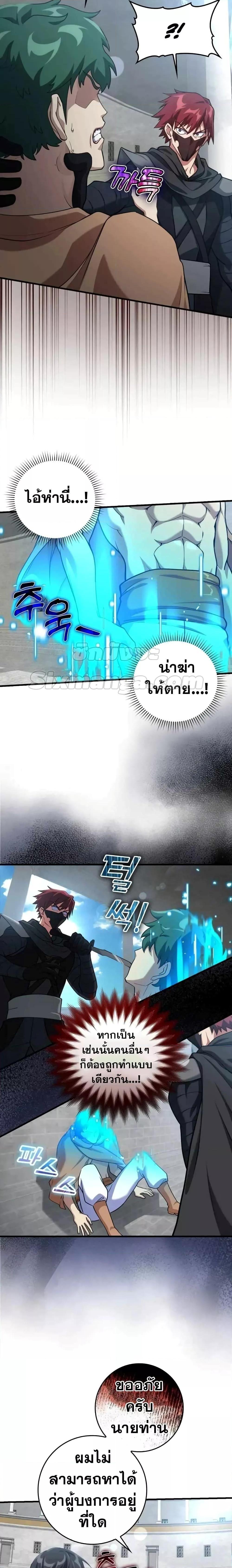 Manga-lc-com อ่านมังงะ อ่านการ์ตูน ออนไลน์ ฟรี Max Level Player ตอนที่ 1 2 3 4 5 6 7 8 9 10 11 12 13 14 ฟรี ไม่มีโฆษณา Manga-lc - อ่าน มังงะ อ่าน การ์ตูน ออนไลน์ อ่านมังงะ ฟรี