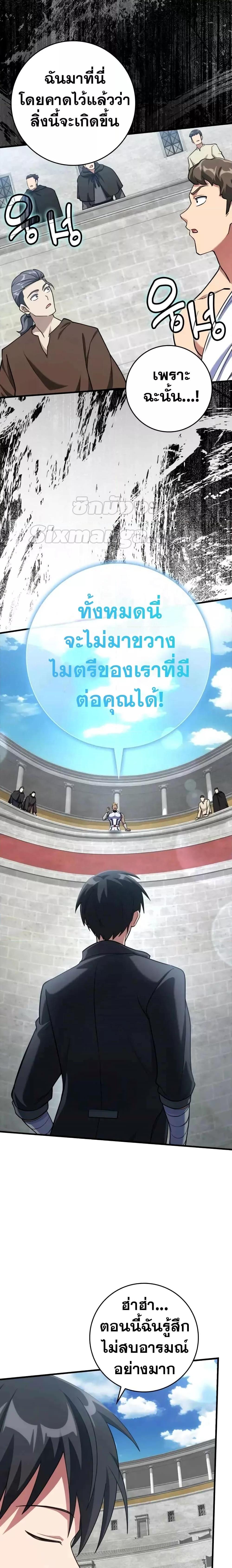 Manga-lc-com อ่านมังงะ อ่านการ์ตูน ออนไลน์ ฟรี Max Level Player ตอนที่ 1 2 3 4 5 6 7 8 9 10 11 12 13 14 ฟรี ไม่มีโฆษณา Manga-lc - อ่าน มังงะ อ่าน การ์ตูน ออนไลน์ อ่านมังงะ ฟรี