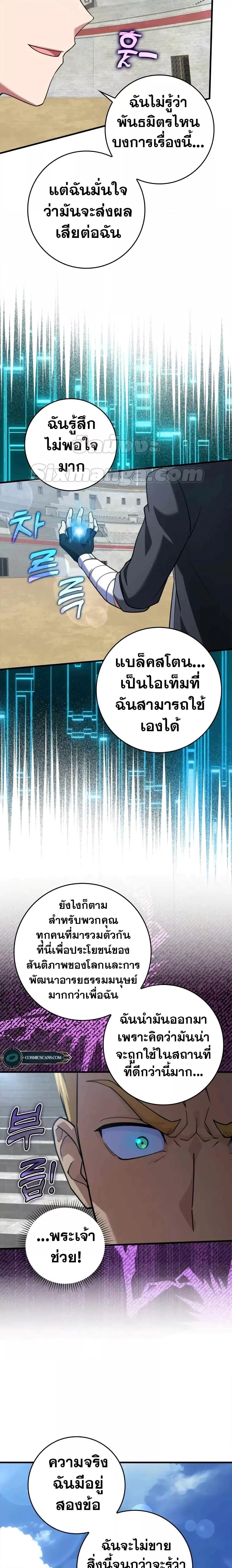 Manga-lc-com อ่านมังงะ อ่านการ์ตูน ออนไลน์ ฟรี Max Level Player ตอนที่ 1 2 3 4 5 6 7 8 9 10 11 12 13 14 ฟรี ไม่มีโฆษณา Manga-lc - อ่าน มังงะ อ่าน การ์ตูน ออนไลน์ อ่านมังงะ ฟรี