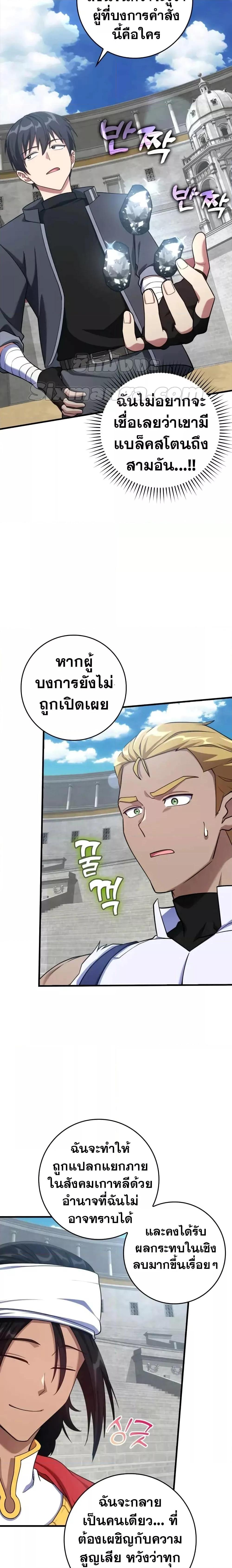 Manga-lc-com อ่านมังงะ อ่านการ์ตูน ออนไลน์ ฟรี Max Level Player ตอนที่ 1 2 3 4 5 6 7 8 9 10 11 12 13 14 ฟรี ไม่มีโฆษณา Manga-lc - อ่าน มังงะ อ่าน การ์ตูน ออนไลน์ อ่านมังงะ ฟรี