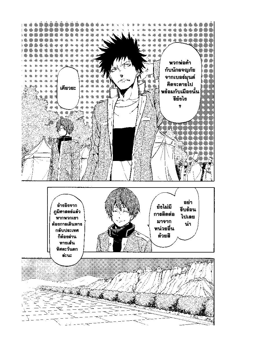 Manga-lc-com อ่านมังงะ อ่านการ์ตูน ออนไลน์ ฟรี Tensei shitara Slime Datta Ken ตอนที่ 1 2 3 4 5 6 7 8 9 10 11 12 13 14 ฟรี ไม่มีโฆษณา Manga-lc - อ่าน มังงะ อ่าน การ์ตูน ออนไลน์ อ่านมังงะ ฟรี