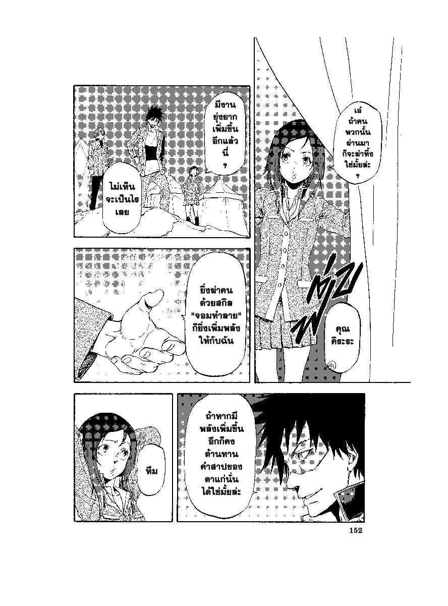 Manga-lc-com อ่านมังงะ อ่านการ์ตูน ออนไลน์ ฟรี Tensei shitara Slime Datta Ken ตอนที่ 1 2 3 4 5 6 7 8 9 10 11 12 13 14 ฟรี ไม่มีโฆษณา Manga-lc - อ่าน มังงะ อ่าน การ์ตูน ออนไลน์ อ่านมังงะ ฟรี