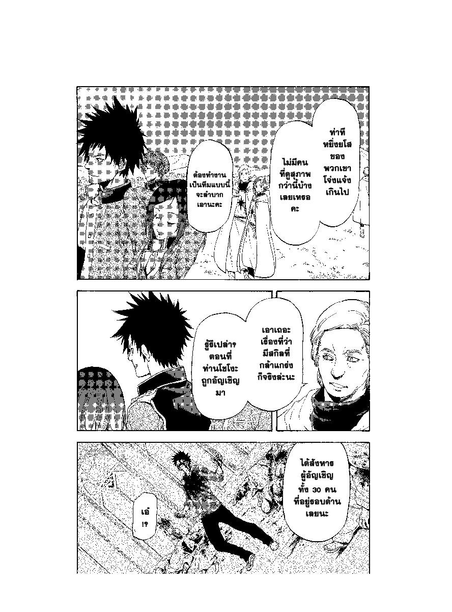 Manga-lc-com อ่านมังงะ อ่านการ์ตูน ออนไลน์ ฟรี Tensei shitara Slime Datta Ken ตอนที่ 1 2 3 4 5 6 7 8 9 10 11 12 13 14 ฟรี ไม่มีโฆษณา Manga-lc - อ่าน มังงะ อ่าน การ์ตูน ออนไลน์ อ่านมังงะ ฟรี