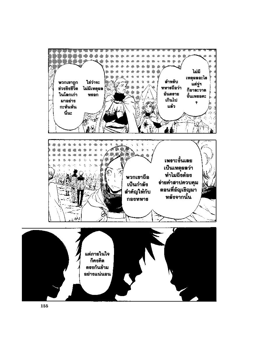 Manga-lc-com อ่านมังงะ อ่านการ์ตูน ออนไลน์ ฟรี Tensei shitara Slime Datta Ken ตอนที่ 1 2 3 4 5 6 7 8 9 10 11 12 13 14 ฟรี ไม่มีโฆษณา Manga-lc - อ่าน มังงะ อ่าน การ์ตูน ออนไลน์ อ่านมังงะ ฟรี