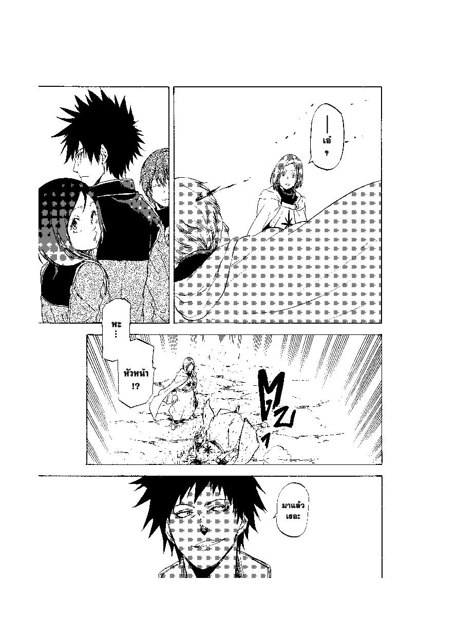 Manga-lc-com อ่านมังงะ อ่านการ์ตูน ออนไลน์ ฟรี Tensei shitara Slime Datta Ken ตอนที่ 1 2 3 4 5 6 7 8 9 10 11 12 13 14 ฟรี ไม่มีโฆษณา Manga-lc - อ่าน มังงะ อ่าน การ์ตูน ออนไลน์ อ่านมังงะ ฟรี