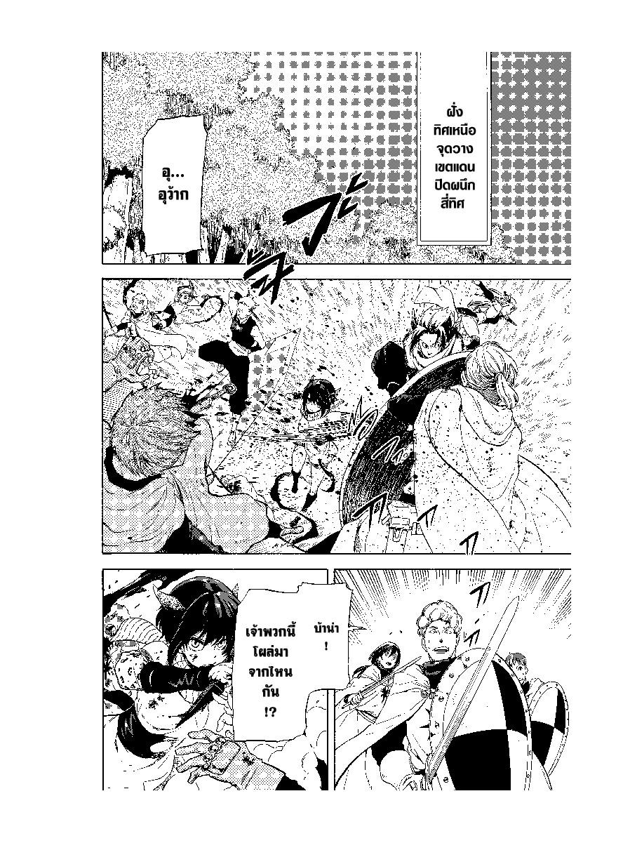 Manga-lc-com อ่านมังงะ อ่านการ์ตูน ออนไลน์ ฟรี Tensei shitara Slime Datta Ken ตอนที่ 1 2 3 4 5 6 7 8 9 10 11 12 13 14 ฟรี ไม่มีโฆษณา Manga-lc - อ่าน มังงะ อ่าน การ์ตูน ออนไลน์ อ่านมังงะ ฟรี