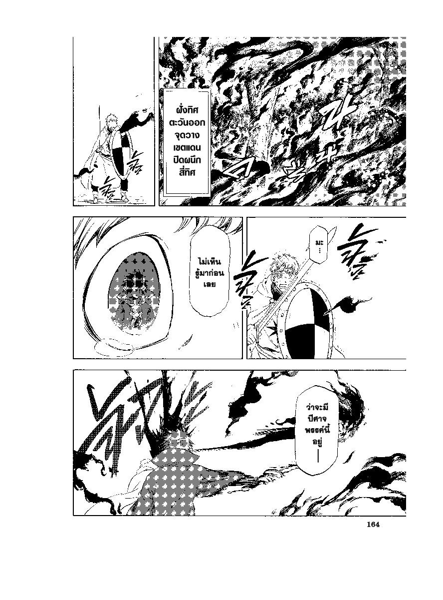 Manga-lc-com อ่านมังงะ อ่านการ์ตูน ออนไลน์ ฟรี Tensei shitara Slime Datta Ken ตอนที่ 1 2 3 4 5 6 7 8 9 10 11 12 13 14 ฟรี ไม่มีโฆษณา Manga-lc - อ่าน มังงะ อ่าน การ์ตูน ออนไลน์ อ่านมังงะ ฟรี