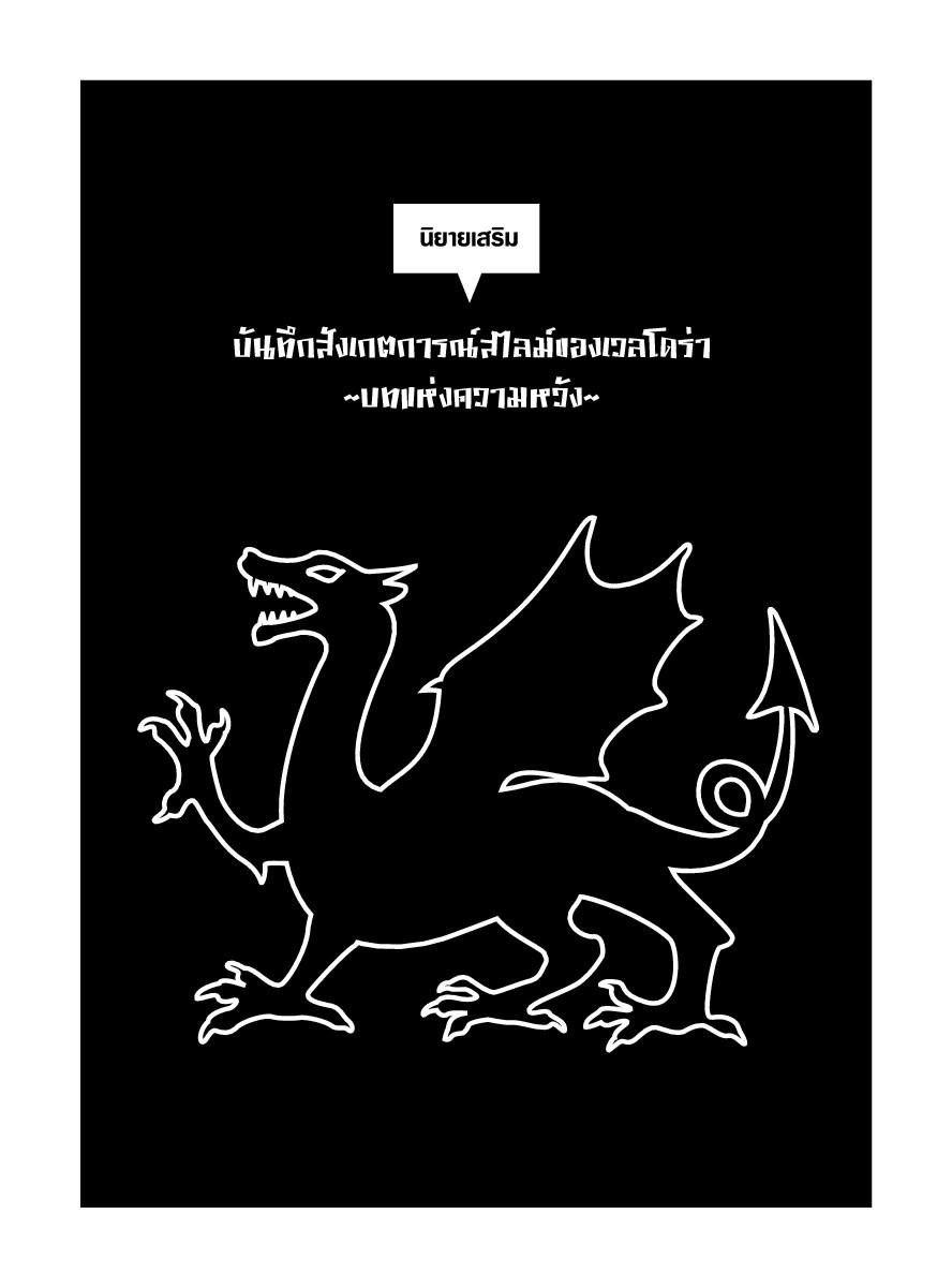 Manga-lc-com อ่านมังงะ อ่านการ์ตูน ออนไลน์ ฟรี Tensei shitara Slime Datta Ken ตอนที่ 1 2 3 4 5 6 7 8 9 10 11 12 13 14 ฟรี ไม่มีโฆษณา Manga-lc - อ่าน มังงะ อ่าน การ์ตูน ออนไลน์ อ่านมังงะ ฟรี