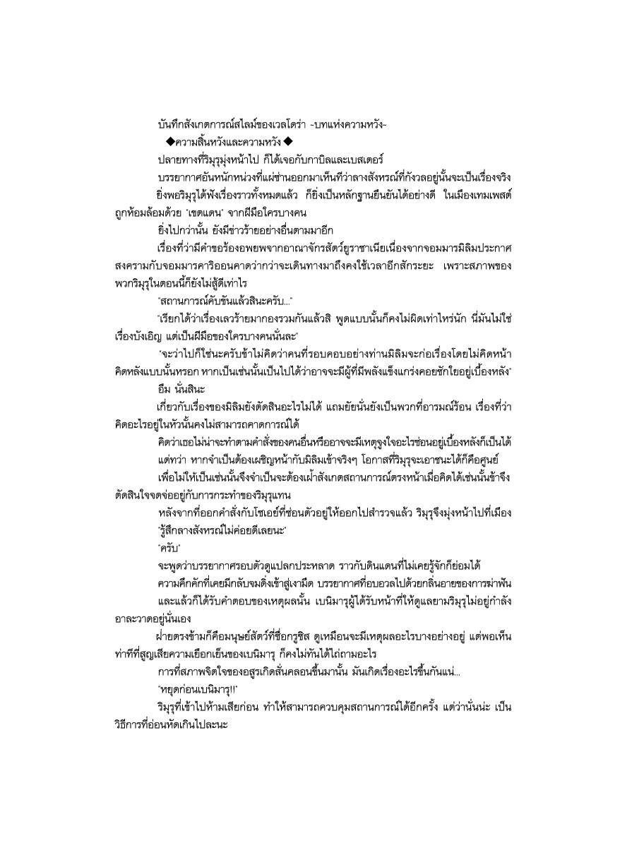 Manga-lc-com อ่านมังงะ อ่านการ์ตูน ออนไลน์ ฟรี Tensei shitara Slime Datta Ken ตอนที่ 1 2 3 4 5 6 7 8 9 10 11 12 13 14 ฟรี ไม่มีโฆษณา Manga-lc - อ่าน มังงะ อ่าน การ์ตูน ออนไลน์ อ่านมังงะ ฟรี