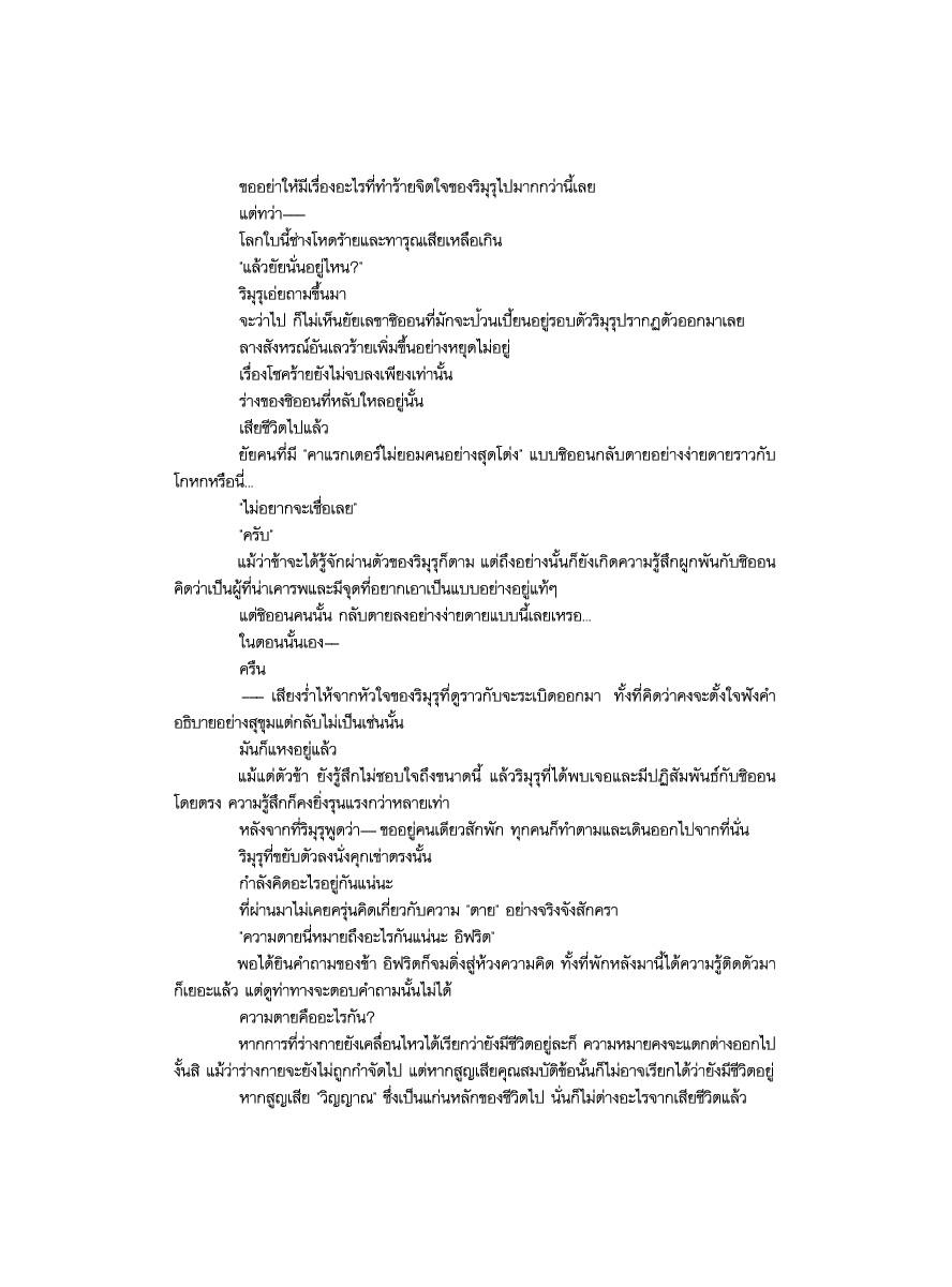 Manga-lc-com อ่านมังงะ อ่านการ์ตูน ออนไลน์ ฟรี Tensei shitara Slime Datta Ken ตอนที่ 1 2 3 4 5 6 7 8 9 10 11 12 13 14 ฟรี ไม่มีโฆษณา Manga-lc - อ่าน มังงะ อ่าน การ์ตูน ออนไลน์ อ่านมังงะ ฟรี