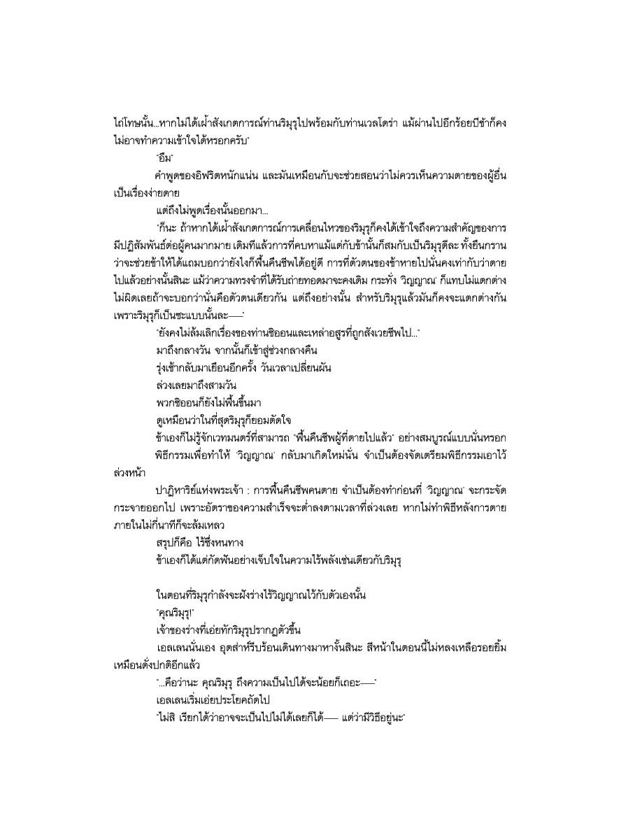 Manga-lc-com อ่านมังงะ อ่านการ์ตูน ออนไลน์ ฟรี Tensei shitara Slime Datta Ken ตอนที่ 1 2 3 4 5 6 7 8 9 10 11 12 13 14 ฟรี ไม่มีโฆษณา Manga-lc - อ่าน มังงะ อ่าน การ์ตูน ออนไลน์ อ่านมังงะ ฟรี