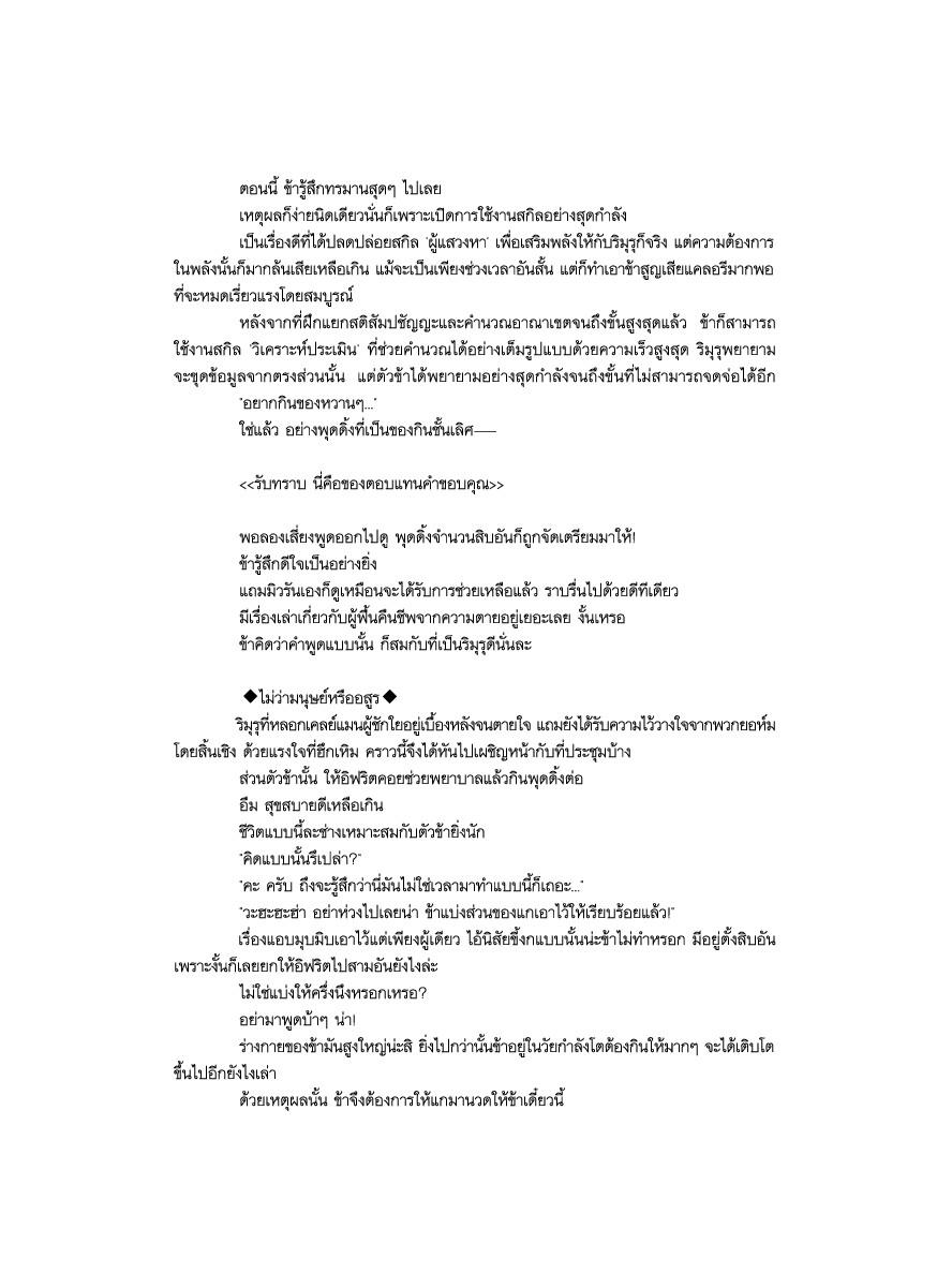 Manga-lc-com อ่านมังงะ อ่านการ์ตูน ออนไลน์ ฟรี Tensei shitara Slime Datta Ken ตอนที่ 1 2 3 4 5 6 7 8 9 10 11 12 13 14 ฟรี ไม่มีโฆษณา Manga-lc - อ่าน มังงะ อ่าน การ์ตูน ออนไลน์ อ่านมังงะ ฟรี