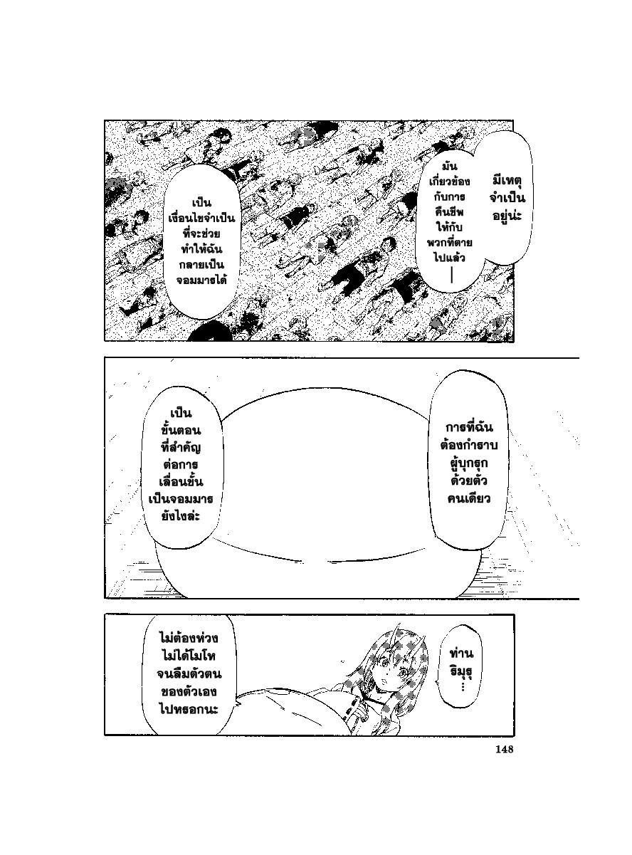 Manga-lc-com อ่านมังงะ อ่านการ์ตูน ออนไลน์ ฟรี Tensei shitara Slime Datta Ken ตอนที่ 1 2 3 4 5 6 7 8 9 10 11 12 13 14 ฟรี ไม่มีโฆษณา Manga-lc - อ่าน มังงะ อ่าน การ์ตูน ออนไลน์ อ่านมังงะ ฟรี
