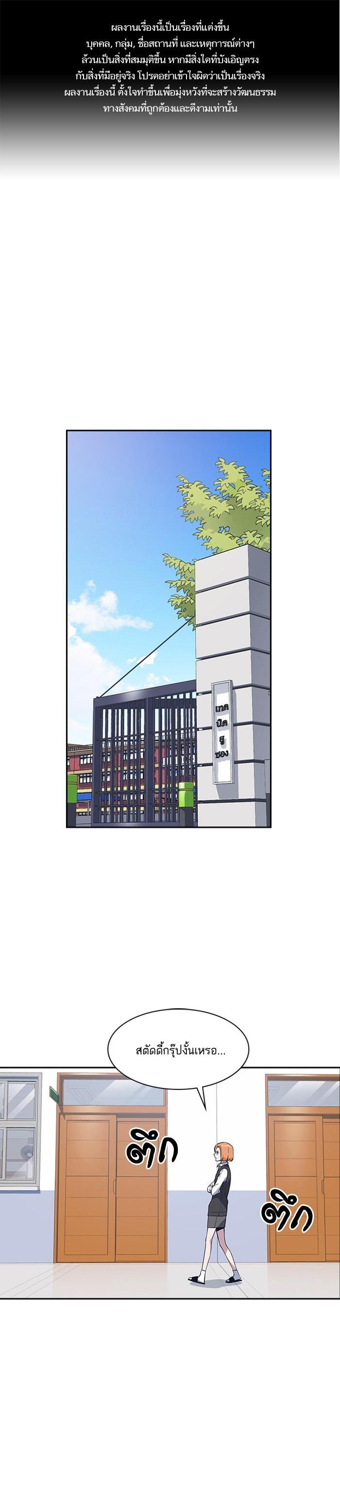 Manga-lc-com อ่านมังงะ อ่านการ์ตูน ออนไลน์ ฟรี Study Group แก๊งเด็กเรียนห้าวตีน ตอนที่ 1 2 3 4 5 6 7 8 9 10 11 12 13 14 ฟรี ไม่มีโฆษณา Manga-lc - อ่าน มังงะ อ่าน การ์ตูน ออนไลน์ อ่านมังงะ ฟรี