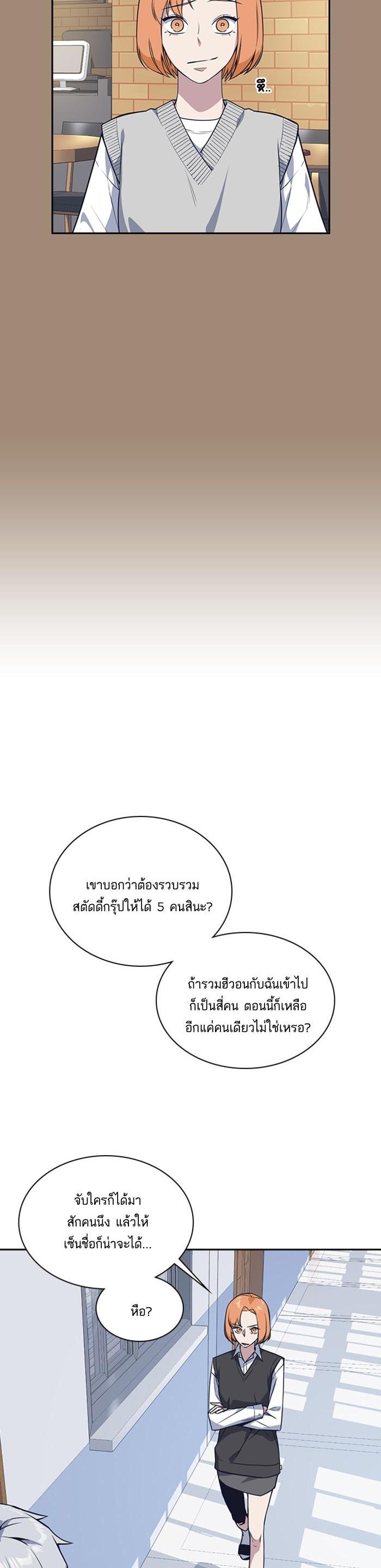 Manga-lc-com อ่านมังงะ อ่านการ์ตูน ออนไลน์ ฟรี Study Group แก๊งเด็กเรียนห้าวตีน ตอนที่ 1 2 3 4 5 6 7 8 9 10 11 12 13 14 ฟรี ไม่มีโฆษณา Manga-lc - อ่าน มังงะ อ่าน การ์ตูน ออนไลน์ อ่านมังงะ ฟรี