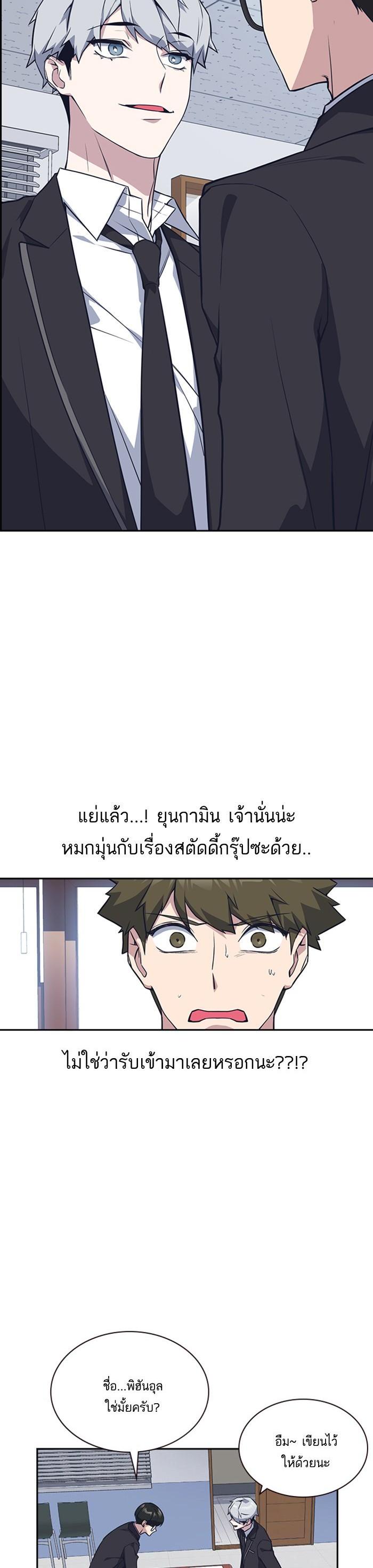 Manga-lc-com อ่านมังงะ อ่านการ์ตูน ออนไลน์ ฟรี Study Group แก๊งเด็กเรียนห้าวตีน ตอนที่ 1 2 3 4 5 6 7 8 9 10 11 12 13 14 ฟรี ไม่มีโฆษณา Manga-lc - อ่าน มังงะ อ่าน การ์ตูน ออนไลน์ อ่านมังงะ ฟรี