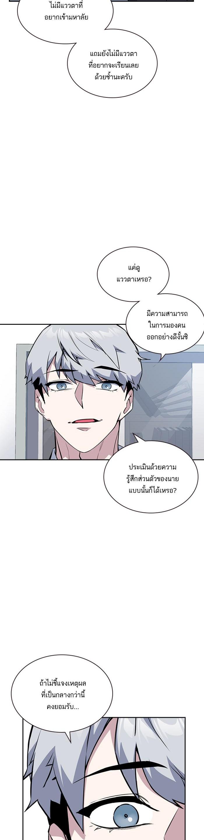 Manga-lc-com อ่านมังงะ อ่านการ์ตูน ออนไลน์ ฟรี Study Group แก๊งเด็กเรียนห้าวตีน ตอนที่ 1 2 3 4 5 6 7 8 9 10 11 12 13 14 ฟรี ไม่มีโฆษณา Manga-lc - อ่าน มังงะ อ่าน การ์ตูน ออนไลน์ อ่านมังงะ ฟรี