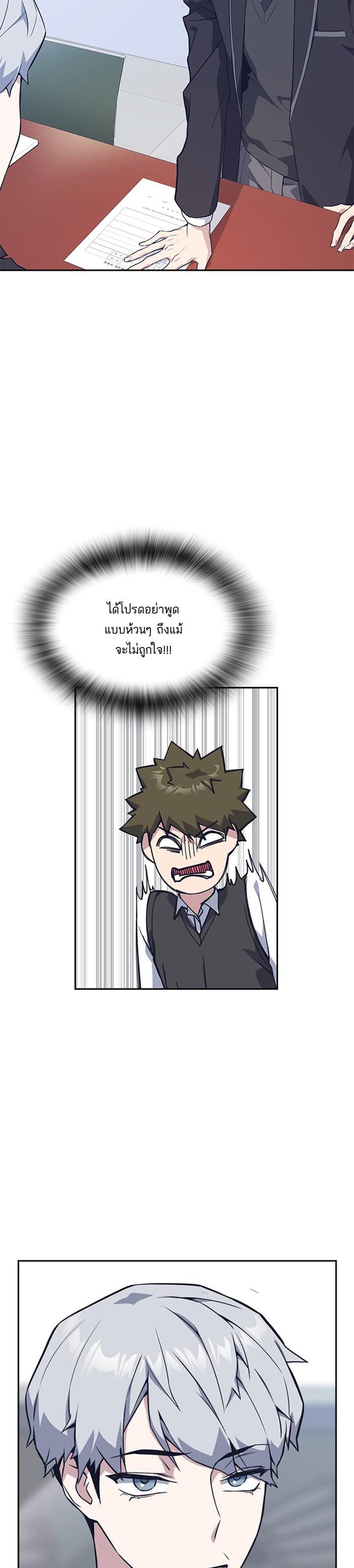 Manga-lc-com อ่านมังงะ อ่านการ์ตูน ออนไลน์ ฟรี Study Group แก๊งเด็กเรียนห้าวตีน ตอนที่ 1 2 3 4 5 6 7 8 9 10 11 12 13 14 ฟรี ไม่มีโฆษณา Manga-lc - อ่าน มังงะ อ่าน การ์ตูน ออนไลน์ อ่านมังงะ ฟรี