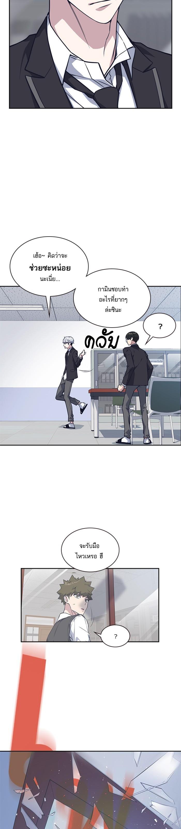 Manga-lc-com อ่านมังงะ อ่านการ์ตูน ออนไลน์ ฟรี Study Group แก๊งเด็กเรียนห้าวตีน ตอนที่ 1 2 3 4 5 6 7 8 9 10 11 12 13 14 ฟรี ไม่มีโฆษณา Manga-lc - อ่าน มังงะ อ่าน การ์ตูน ออนไลน์ อ่านมังงะ ฟรี