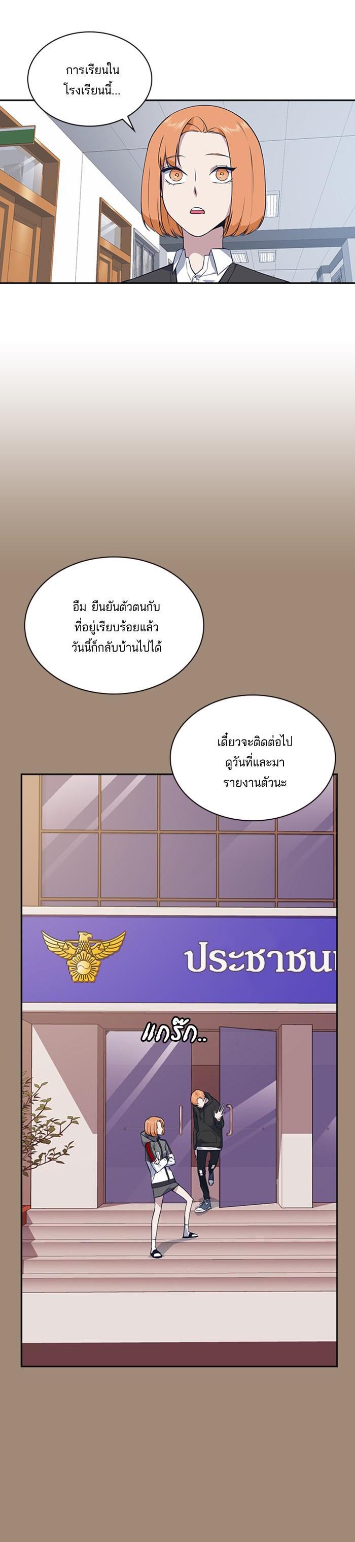 Manga-lc-com อ่านมังงะ อ่านการ์ตูน ออนไลน์ ฟรี Study Group แก๊งเด็กเรียนห้าวตีน ตอนที่ 1 2 3 4 5 6 7 8 9 10 11 12 13 14 ฟรี ไม่มีโฆษณา Manga-lc - อ่าน มังงะ อ่าน การ์ตูน ออนไลน์ อ่านมังงะ ฟรี