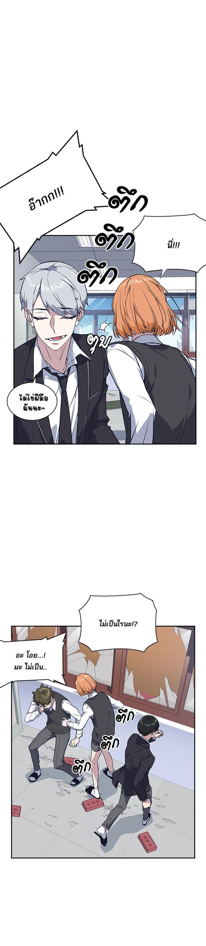 Manga-lc-com อ่านมังงะ อ่านการ์ตูน ออนไลน์ ฟรี Study Group แก๊งเด็กเรียนห้าวตีน ตอนที่ 1 2 3 4 5 6 7 8 9 10 11 12 13 14 ฟรี ไม่มีโฆษณา Manga-lc - อ่าน มังงะ อ่าน การ์ตูน ออนไลน์ อ่านมังงะ ฟรี